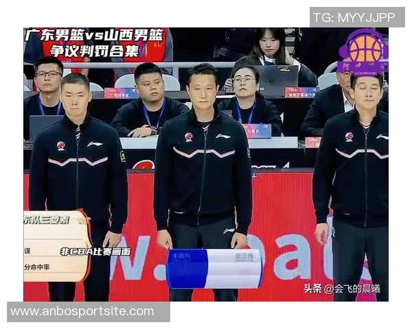 媒体人称赞篮协主动承认裁判错误是进步呼吁更多透明度与公正性